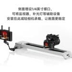 Professional Camera Slider